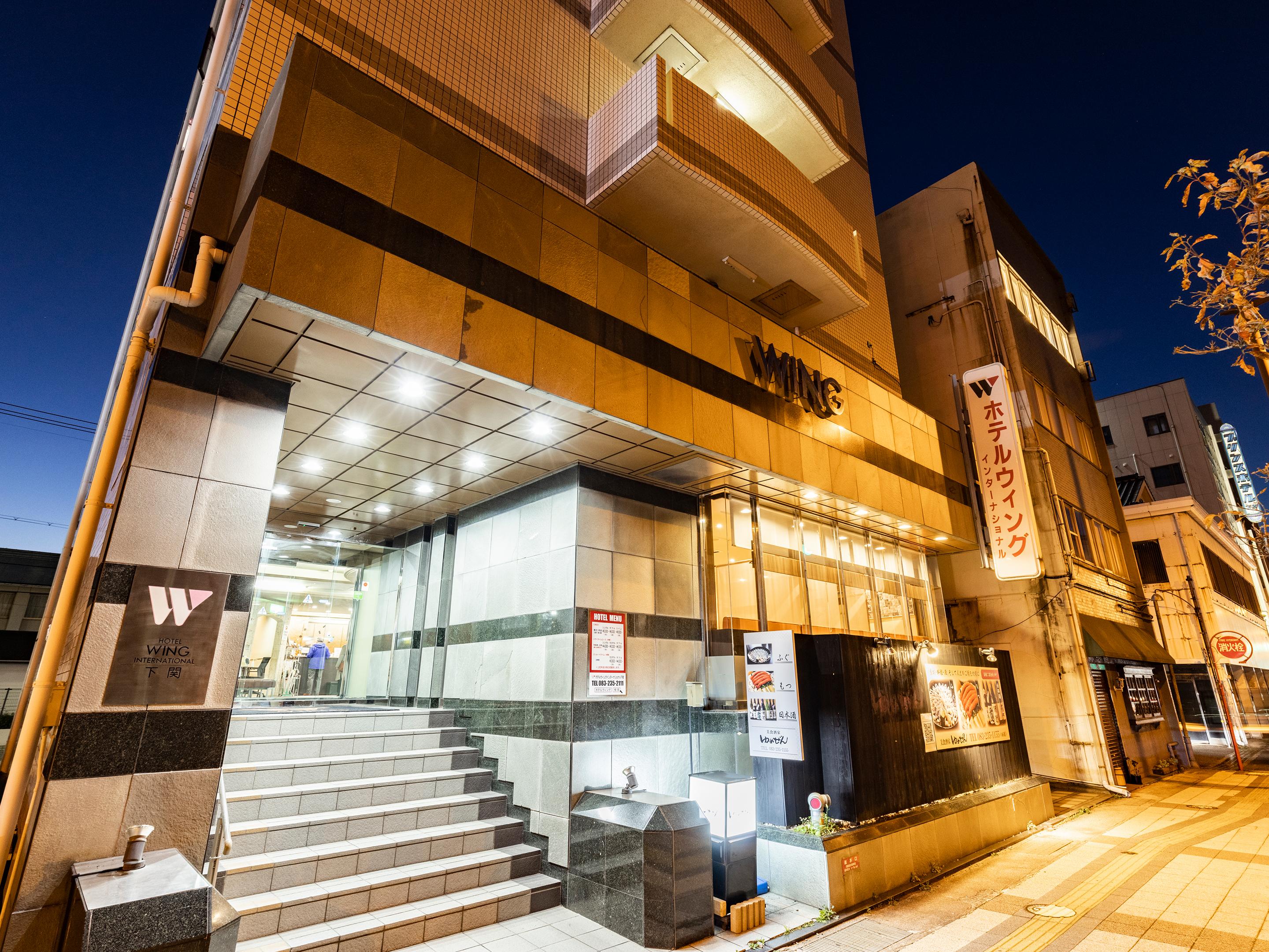 Hotel Wing International Shimonoseki Zewnętrze zdjęcie