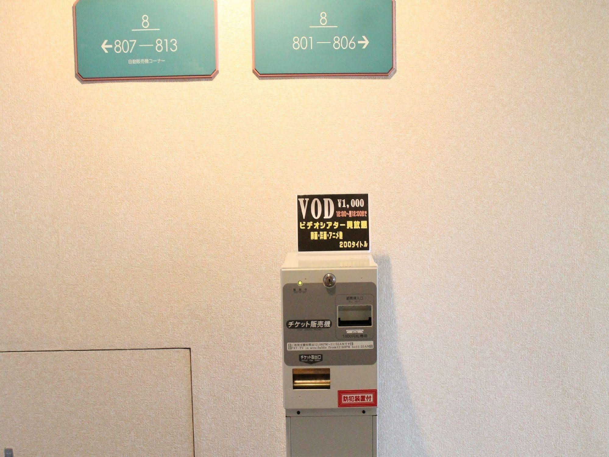 Hotel Wing International Shimonoseki Zewnętrze zdjęcie